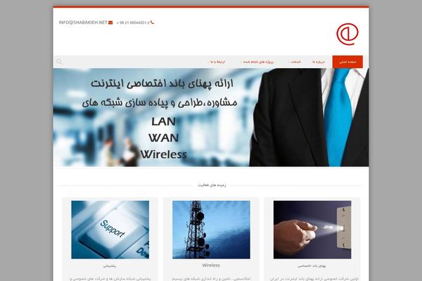 Discovery theme site design template sample