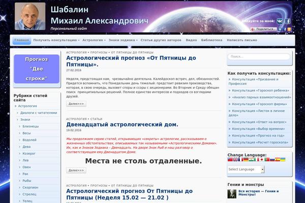 Voyage theme site design template sample