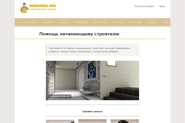 Devin theme websites examples