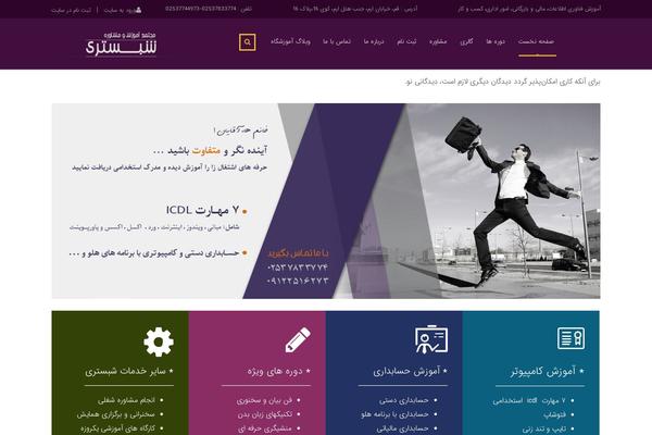 Site using Mega-slider plugin