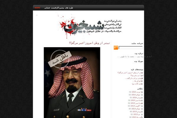 Blackish theme site design template sample