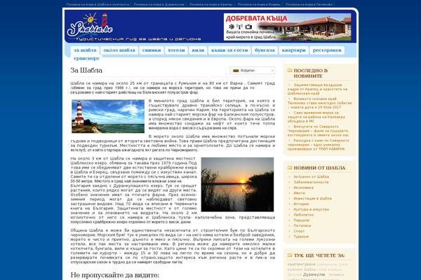 Insense theme site design template sample