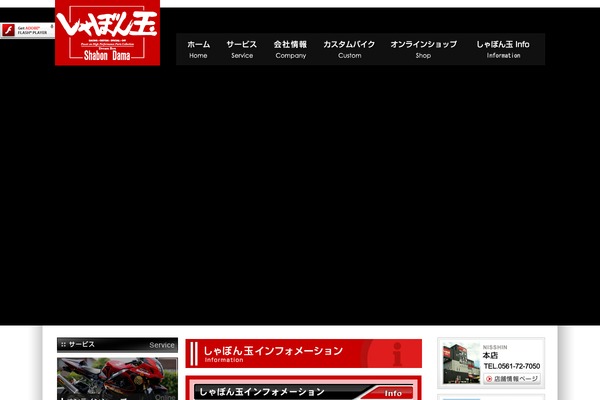 Site using My Calendar plugin