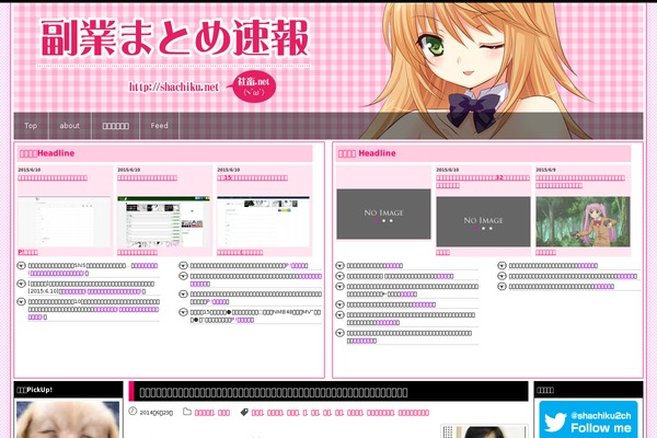 Matome theme site design template sample