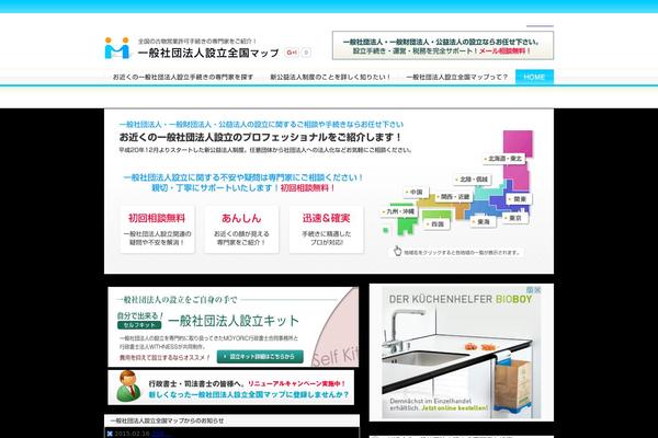 mapseries theme websites examples