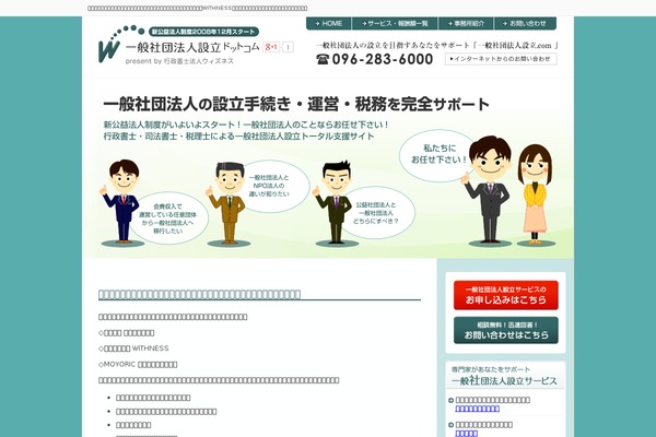 Smartweblab theme site design template sample
