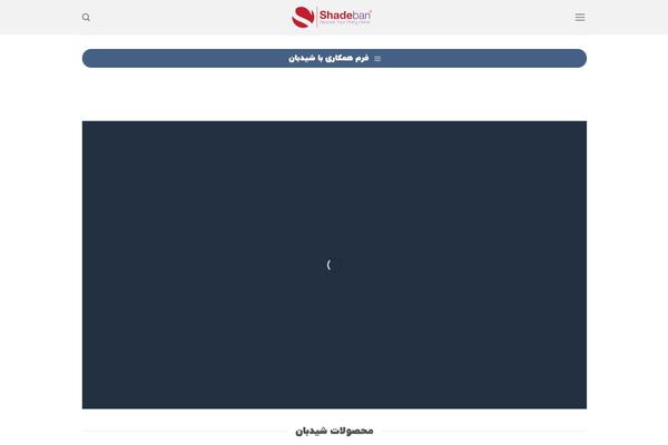 Site using Persian-flatsome plugin