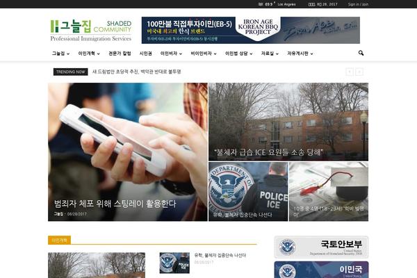 Site using Hangul-font-nanumgothic plugin