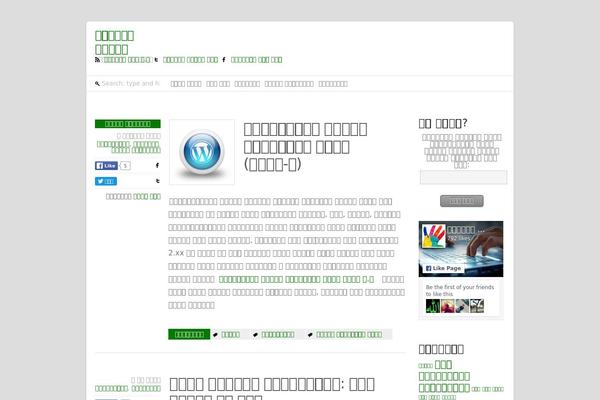shadhinbangla.com site used Hs