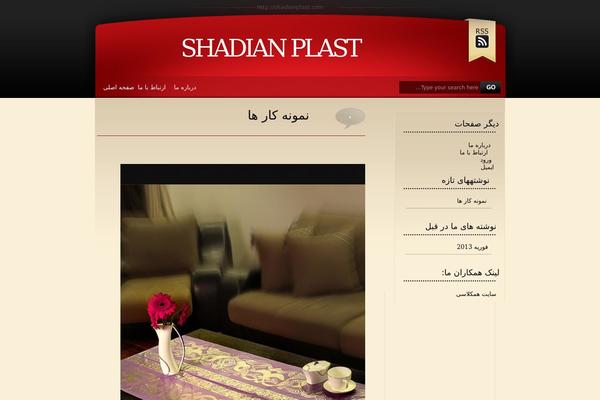 shadianplast.com site used Maroonking
