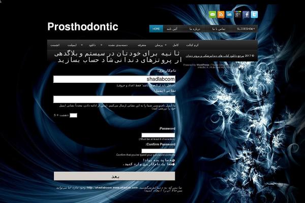 Neve theme site design template sample