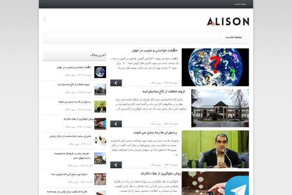 Converse theme site design template sample