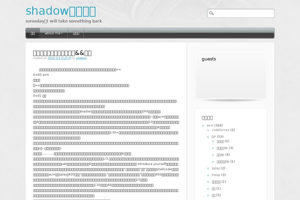 Media Maven theme site design template sample