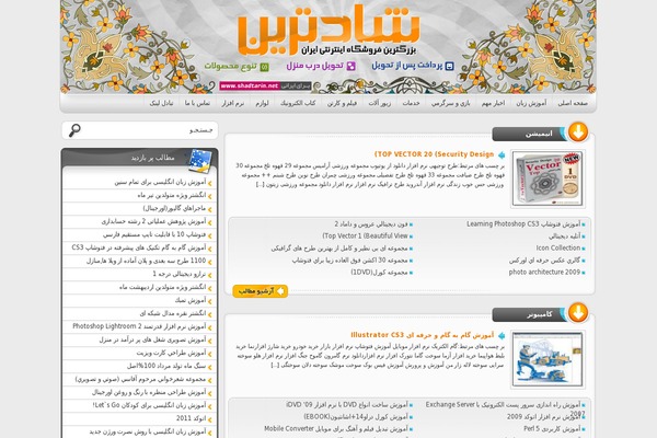Blogskin theme websites examples