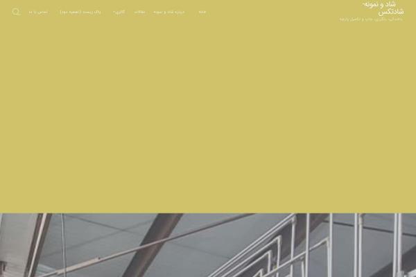 Site using Wp-shamsi plugin