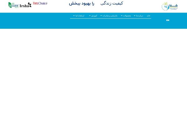 Site using Jet-menu plugin