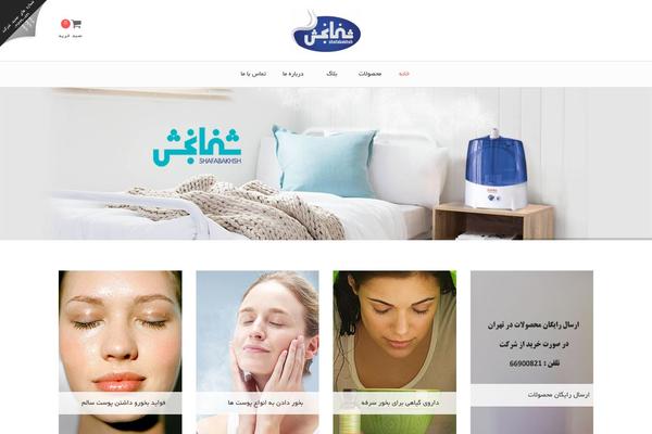 Site using Corner Ad plugin