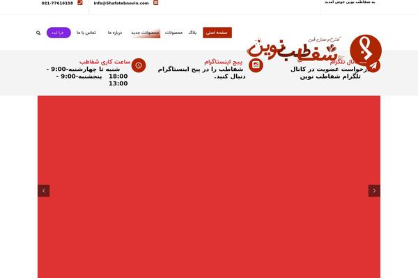 Dentalia theme site design template sample