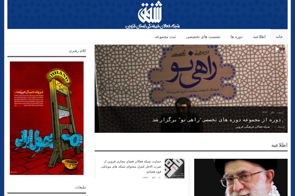 Sha theme site design template sample