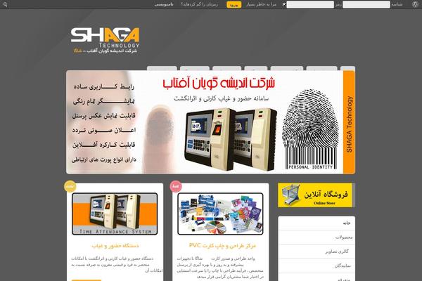 Site using Content text slider on post plugin