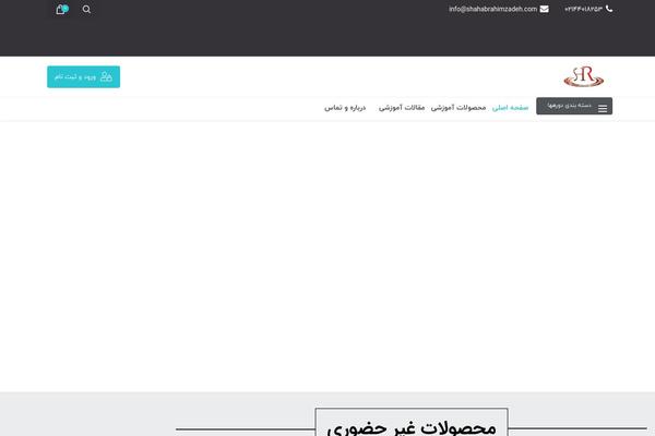 Site using Woo-wallet plugin