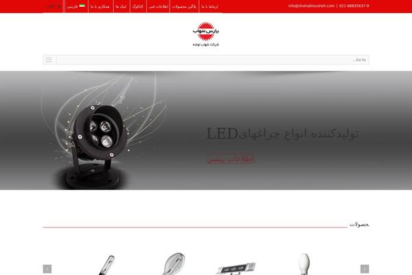 Avada-new theme site design template sample