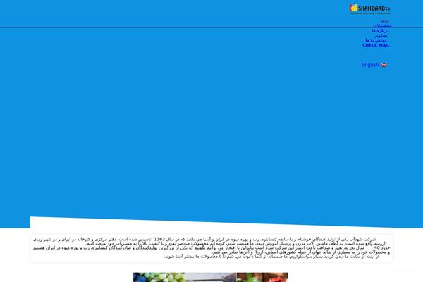 Site using 1sitepress-multilingual-cms plugin