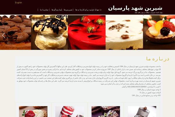 shahdparsian.com site used Shirinshahd