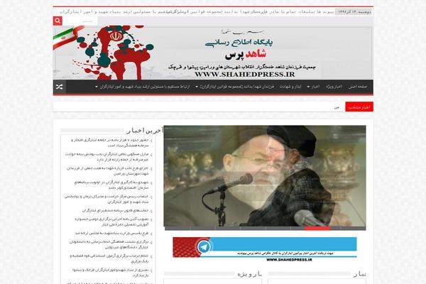 Sahifa-wpcity theme site design template sample