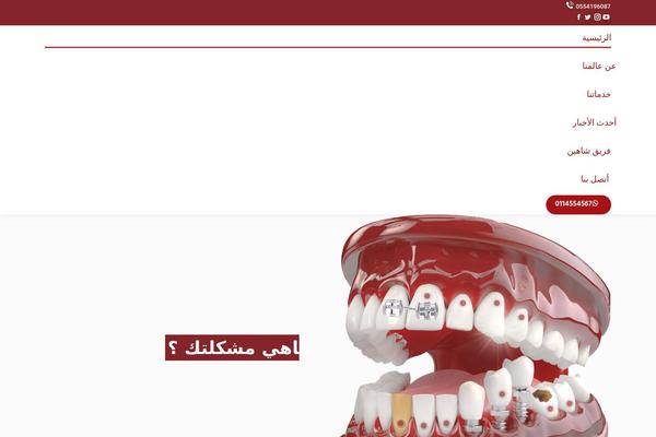 Site using Easy Social Icons plugin