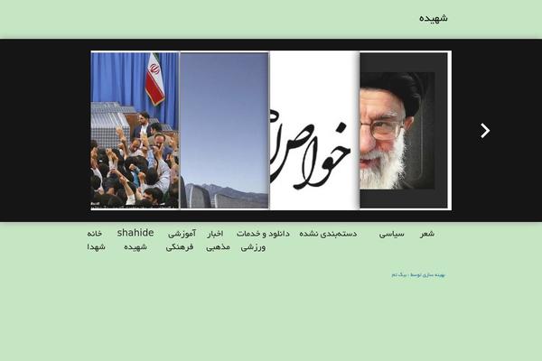 Minimatica theme site design template sample