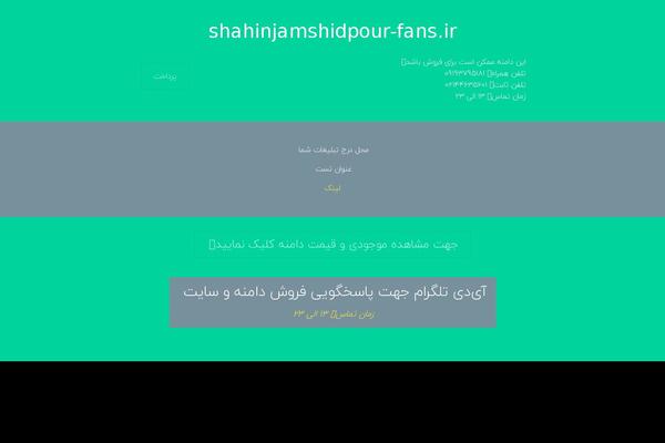 Site using Related Posts by Zemanta plugin