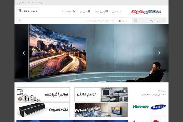 Sw_maxshop theme site design template sample