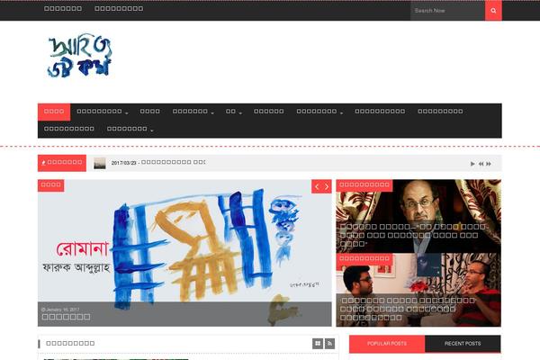 Neomag theme site design template sample