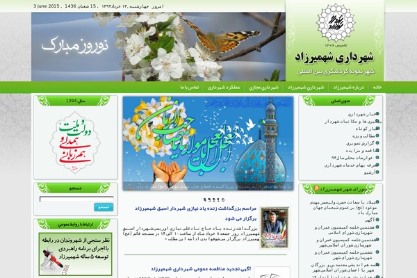 Site using iSlidex plugin