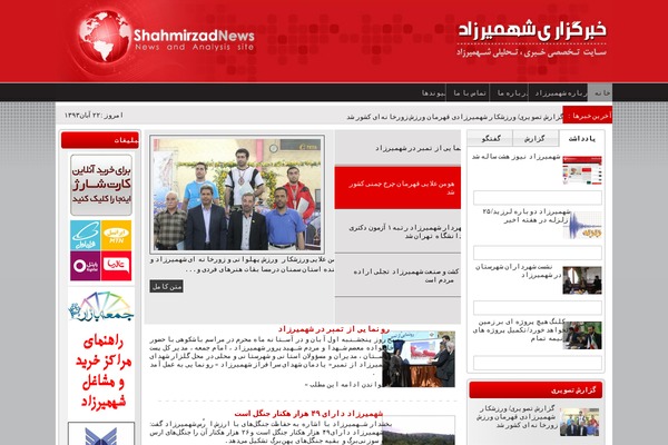 Site using FikraTicker plugin
