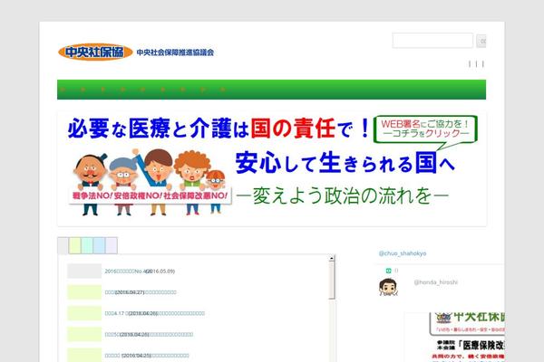 Site using Celtispack plugin