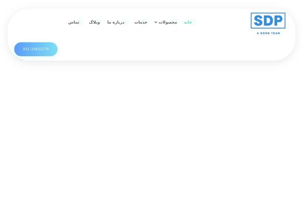 Xtra-child theme site design template sample