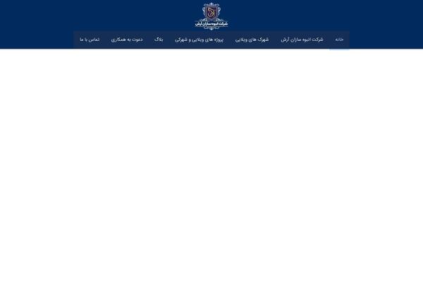 shahrak-arash.com site used Behido