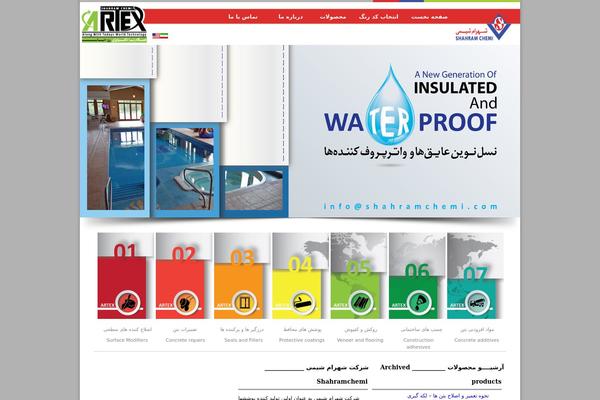 Artex theme site design template sample
