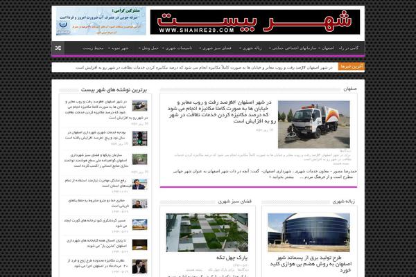 The-landscaper theme site design template sample
