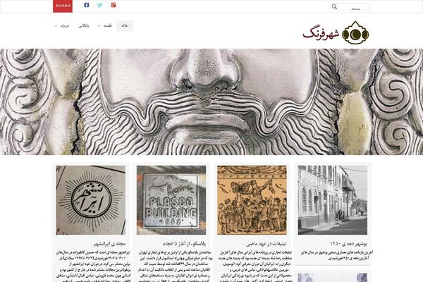 Site using Block-gallery plugin