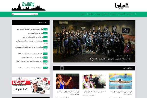 Master theme site design template sample
