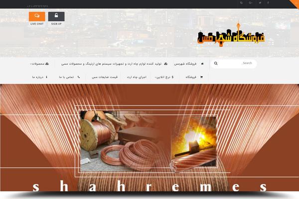 Site using Themestudio-shortcodes-v1.0 plugin