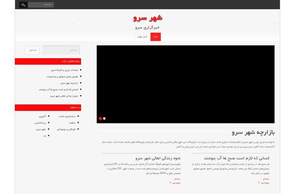 Site using Logo-manager-for-enamad plugin