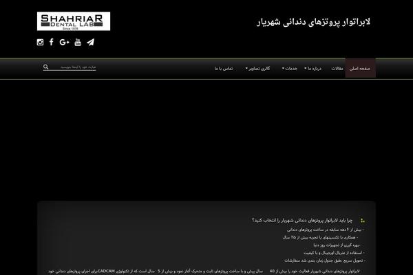 Site using Lightbox Gallery plugin