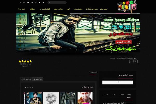 Remix theme site design template sample