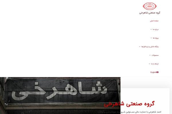 Site using Bdthemes-prime-slider plugin