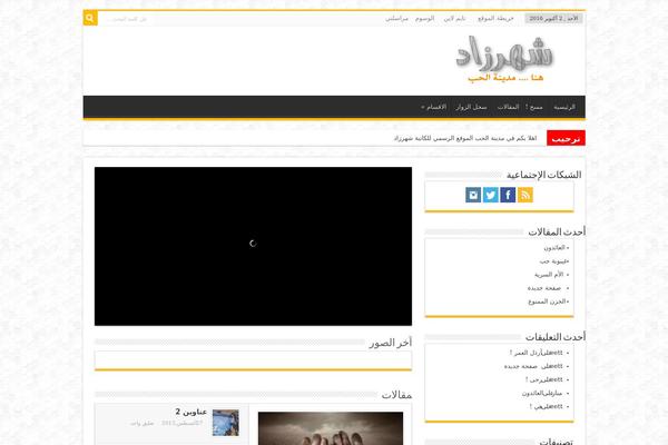 Sahifa theme site design template sample