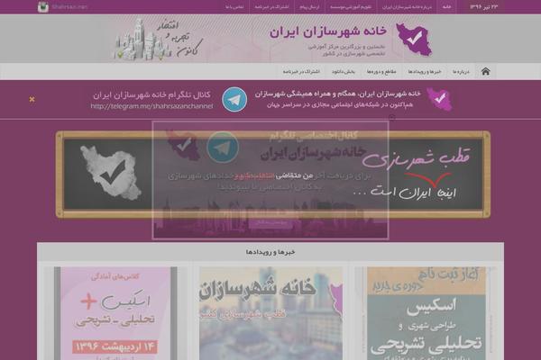 Site using WordPress Post Tabs plugin